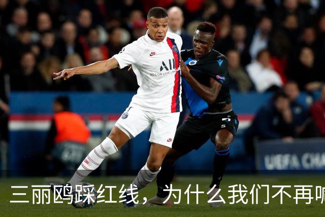 三丽鸥踩红线，为什么我们不再喊“抵制日货”