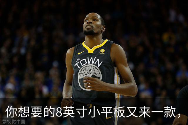 你想要的8英寸小平板又来一款,就长这样!