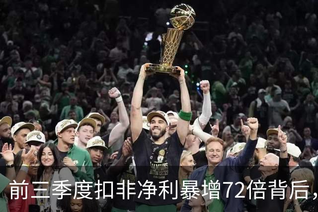 前三季度扣非净利暴增72倍背后，云南锗业的AI材料窗口期
