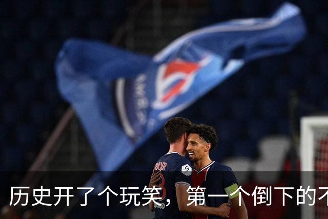 历史开了个玩笑，第一个倒下的不是乌克兰，而是百年中立的瑞士！
