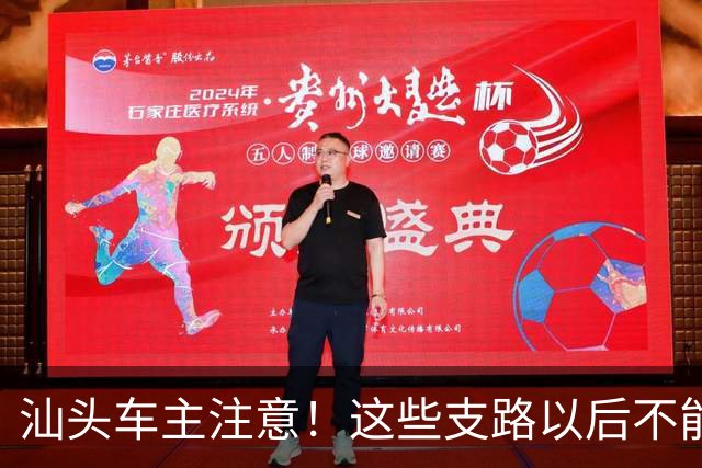 汕头车主注意！这些支路以后不能随便停了